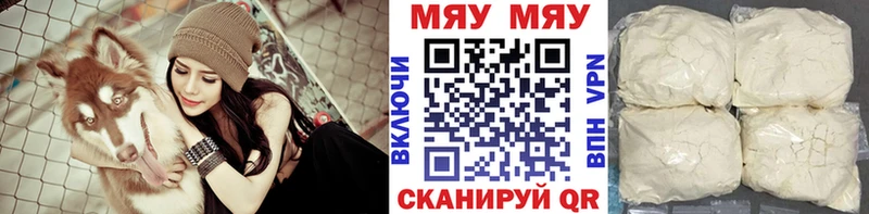 Наркошоп купить МАРИХУАНА  COCAIN  Гашиш  СК  Мефедрон  Слободской