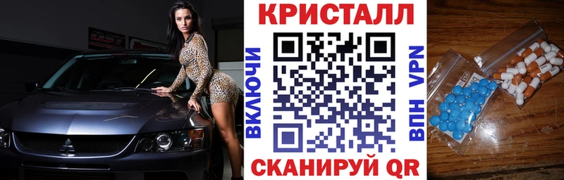 АМФ 98%  Купить закладки  Слободской 