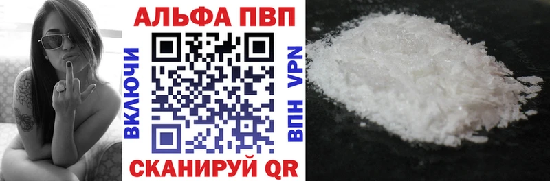 Купить закладки  Слободской  Alfa_PVP СК 
