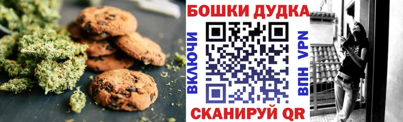 Cannafood марихуана  Купить  Слободской 