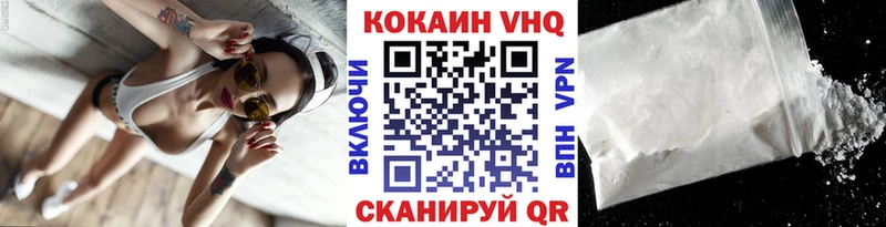 Кокаин Columbia  Купить закладки  Слободской 