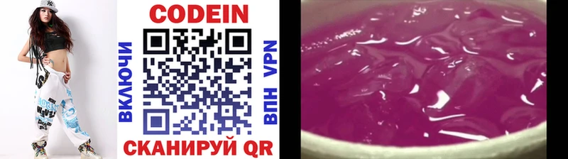 Купить где  Слободской  Кодеиновый сироп Lean напиток Lean (лин) 