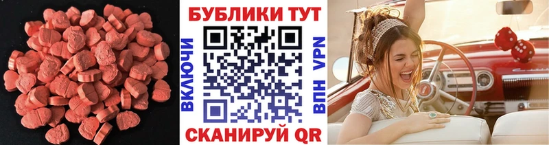 Купить закладки  Слободской  Ecstasy 280 MDMA 