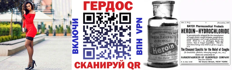 ГЕРОИН герыч  Купить  Слободской 