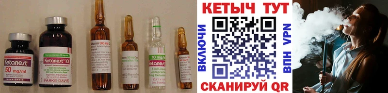 Кетамин ketamine Слободской