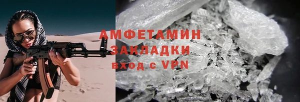 гашиш Зеленокумск