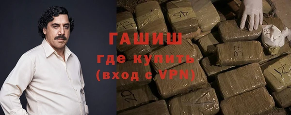меф Зерноград
