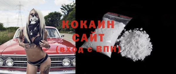 гашиш Зеленокумск