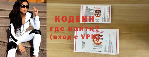 меф Зерноград