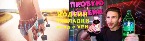 Альфа ПВП Зеленодольск