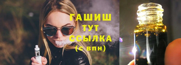 гашиш Зеленокумск