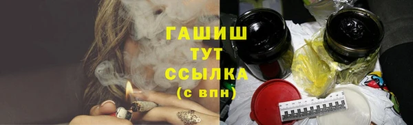 гашиш Зеленокумск
