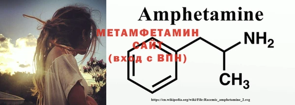 меф Зерноград