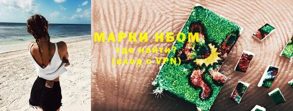 меф Зерноград