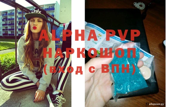 Альфа ПВП Зеленодольск