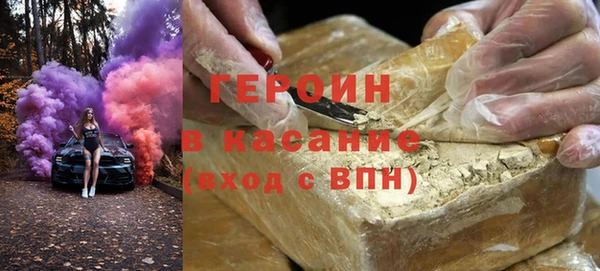 гашиш Зеленокумск