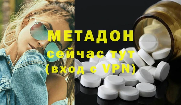 меф Зерноград