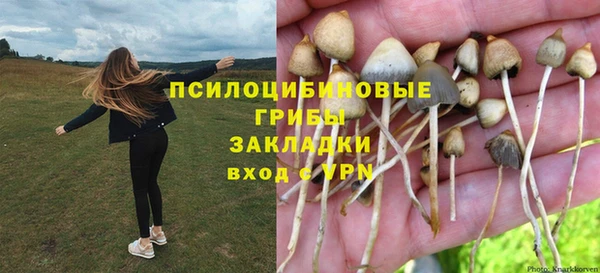 меф Зерноград