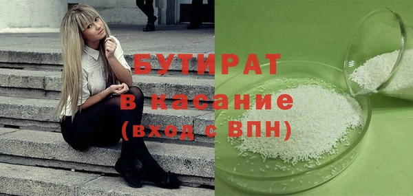 Альфа ПВП Зеленодольск