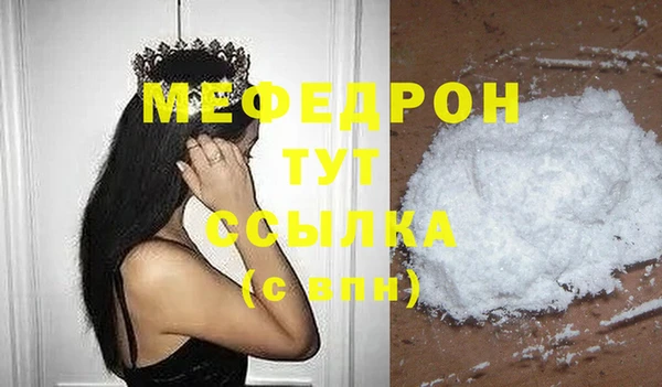 меф Зерноград