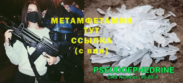 гашиш Зеленокумск