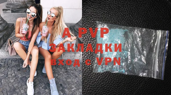 гашиш Зеленокумск