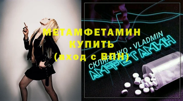 меф Зерноград