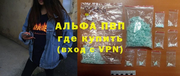 Альфа ПВП Зеленодольск