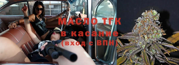 меф Зерноград