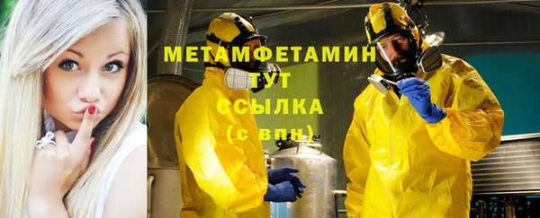 Альфа ПВП Зеленодольск