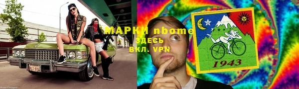 Альфа ПВП Зеленодольск