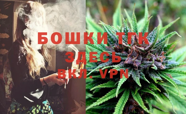 меф Зерноград