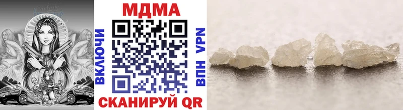 MDMA кристаллы  Купить закладки  Слободской 