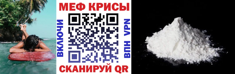 МЯУ-МЯУ мука  Купить  Слободской 