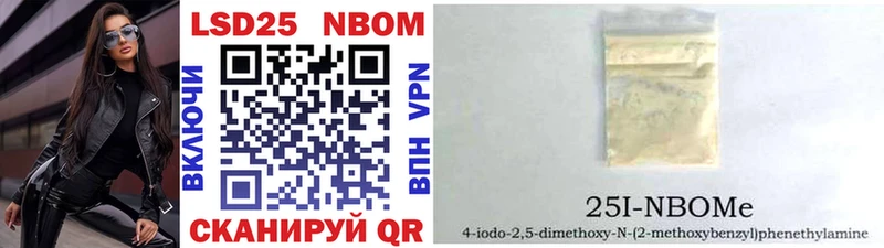 Купить  Слободской  Марки NBOMe 1,8мг 