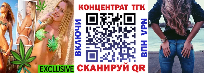 Купить где  Слободской  ТГК гашишное масло 